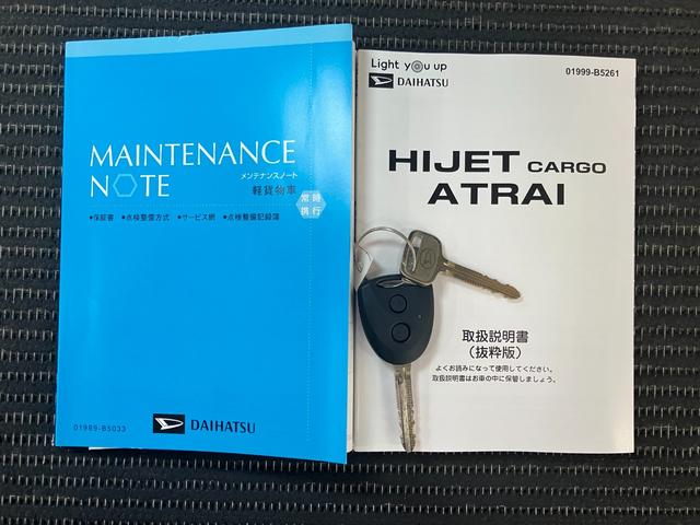 ハイゼットカーゴＤＸサポカーＳワイド適合　ラジオ　エアコン　アクセサリーソケット　コーナーセンサー　アイドリングストップ　光軸調整ダイヤル　横滑り防止機能　誤発進抑制機能　パワーウインドウ　キーレス（神奈川県）の中古車