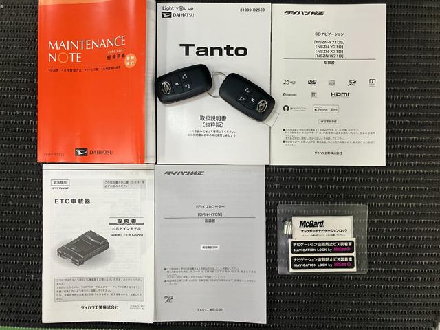 タントカスタムXサポカーSワイド適合 ミラクルオープンドア 両側オートスライドドア パノラマモニター対応 USB接続端子 ステアリングスイッチ シートヒーター オートエアコン コーナーセンサー キーフリー(神奈川県)の中古車