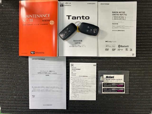 タントカスタムＲＳサポカーＳワイド適合　ドラレコ　ミラクルオープンドア　両側オートスライドドア　電動パーキングブレーキ　ステアリングスイッチ　シートヒーター　パノラマモニター対応　コーナーセンサー　キーフリー（神奈川県）の中古車