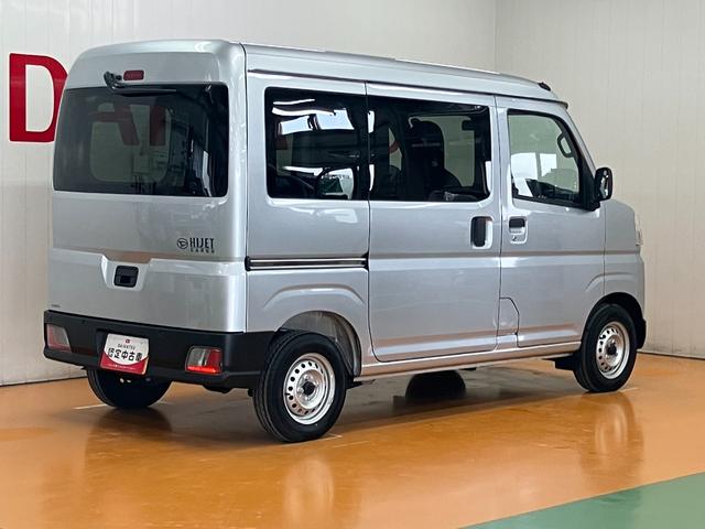 ハイゼットカーゴDXサポカーSワイド適合 ラジオ エアコン アクセサリーソケット コーナーセンサー アイドリングストップ 光軸調整ダイヤル 横滑り防止機能 誤発進抑制機能 パワーウインドウ キーレス(神奈川県)の中古車