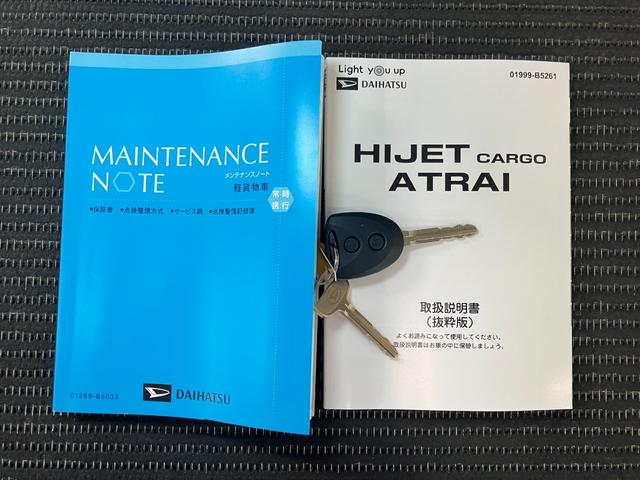 ハイゼットカーゴDXサポカーSワイド適合 ラジオ エアコン アクセサリーソケット コーナーセンサー アイドリングストップ 光軸調整ダイヤル 横滑り防止機能 誤発進抑制機能 パワーウインドウ キーレス(神奈川県)の中古車