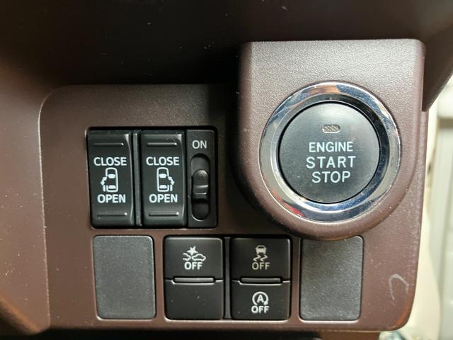 タンクG S衝突被害軽減ブレーキシステム ドラレコ 両側オートスライドドア Bカメラ ステアリングスイッチ クルーズコントロール Pスタート キーフリー(神奈川県)の中古車