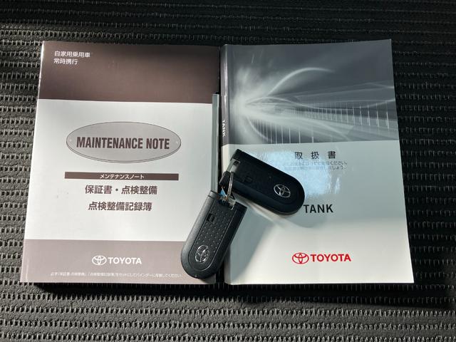 タンクG S衝突被害軽減ブレーキシステム ドラレコ 両側オートスライドドア Bカメラ ステアリングスイッチ クルーズコントロール Pスタート キーフリー(神奈川県)の中古車