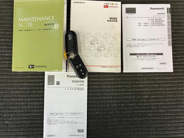 ウェイクLリミテッドSAIIIサポカーSワイド適合 パノラマモニター対応 両側オートスライドドア ステアリングスイッチ 両側オートスライドドア Pスタート オートエアコン ETC キーフリー(神奈川県)の中古車