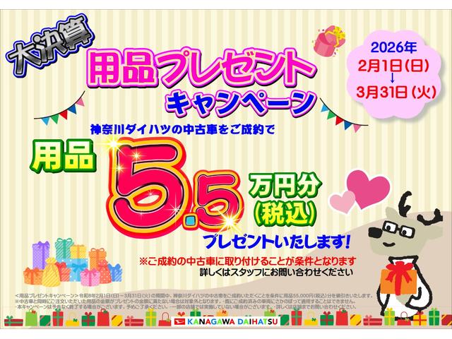 ムーヴキャンバスＧメイクアップＶＳ　ＳＡIIIサポカーＳワイド適合　ドラレコ　ステアリングスイッチ　パノラマモニター対応　ＵＳＢ接続端子　Ｐスタート　運転席シートヒーター　両側オートスライドドア　オートハイビーム　ＥＴＣ　置きラクボックス（神奈川県）の中古車