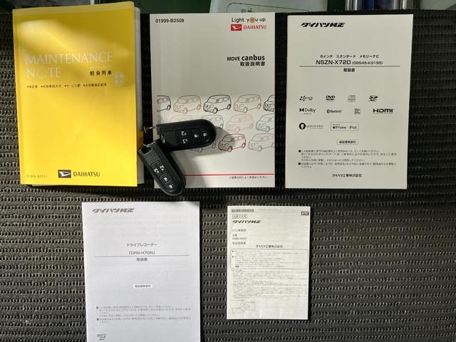 ムーヴキャンバスＧメイクアップＶＳ　ＳＡIIIサポカーＳワイド適合　ドラレコ　ステアリングスイッチ　パノラマモニター対応　ＵＳＢ接続端子　Ｐスタート　運転席シートヒーター　両側オートスライドドア　オートハイビーム　ＥＴＣ　置きラクボックス（神奈川県）の中古車