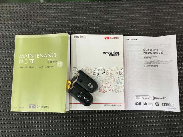 ムーヴキャンバスＸリミテッドメイクアップ　ＳＡIIスマアシ　両側オートスライドドア　Ｂカメラ　　ディスプレイオーディオ　ステアリングスイッチ　ＥＴＣ　Ｐスタート　アイドリングストップ　電動格納ミラー　置きラクボックス　キーフリー（神奈川県）の中古車