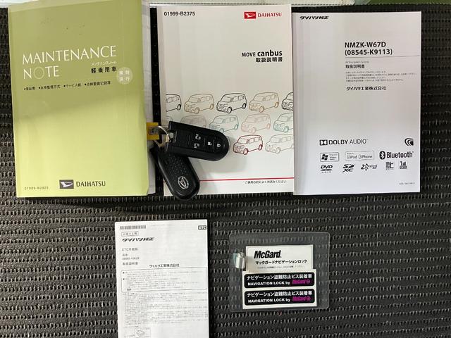 ムーヴキャンバスＸリミテッドメイクアップ　ＳＡIIスマアシ　Ｂカメラ　両側オートスライドドア　ステアリングスイッチ　オートエアコン　Ｐスタート　アイドリングストップ　ＥＴＣ　置きラクボックス　キーフリー（神奈川県）の中古車