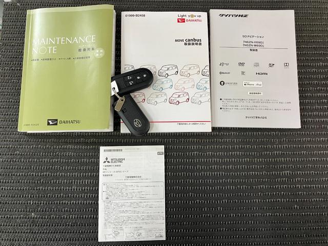 ムーヴキャンバスＸブラックアクセントリミテッド　ＳＡIIIサポカーＳワイド適合　両側オートスライドドア　ドラレコ　パノラマモニター対応　ステアリングスイッチ　ＵＳＢ接続端子　Ｐスタート　オートハイビーム　ＥＴＣ　置きラクボックス　キーフリー（神奈川県）の中古車