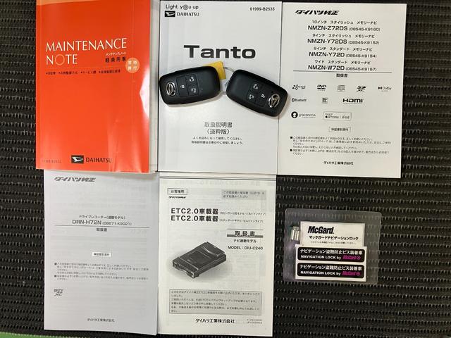 タントファンクロスサポカーSワイド適合 ドラレコ ミラクルオープンドア 両側オートスライドドア パノラマモニター対応 電動パーキングブレーキ ステアリングスイッチ シートヒーター コーナーセンサー USB接続端子(神奈川県)の中古車