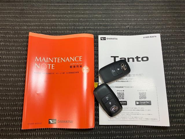 タントＸサポカーＳワイド適合　ミラクルオープンドア　片側オートスライドドア　電動パーキングブレーキ　Ｐスタート　コーナーセンサー　シートヒーター　ステアリングスイッチ　キーフリー（神奈川県）の中古車
