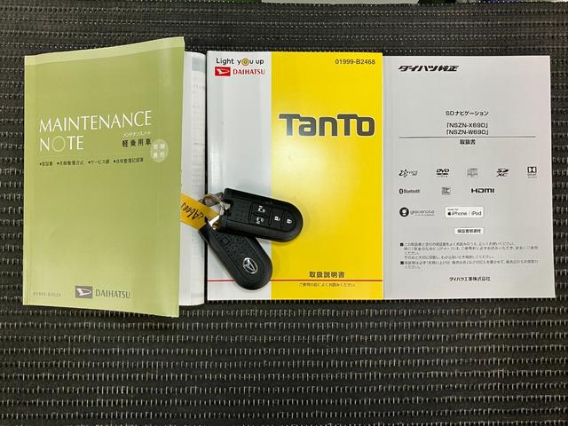 タントカスタムX トップエディションVS SAIIIサポカーSワイド適合 ドラレコ ミラクルオープンドア 両側オートスライドドア ステアリングスイッチ USB接続端子 パノラマモニター対応 Pスタート 運転席シートヒーター オートハイビーム(神奈川県)の中古車