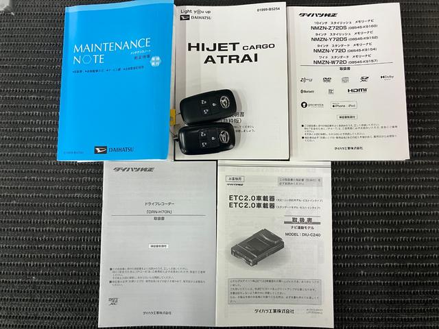 アトレーＲＳサポカーＳワイド適合　ドラレコ　Ｂカメラ　ＵＳＢ接続端子　ステアリングスイッチ　全車速追従機能付ＡＣＣ　両側オートスライドドア　コーナーセンサー　アクセサリーソケット　電動格納ミラー　キーフリー（神奈川県）の中古車