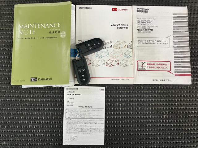 ムーヴキャンバスＧメイクアップ　ＳＡIIスマアシ　Ｂカメラ　両側オートスライドドア　ステアリングスイッチ　オートエアコン　Ｐスタート　アイドリングストップ　ＥＴＣ　置きラクボックス　パノラマモニター対応　キーフリー（神奈川県）の中古車