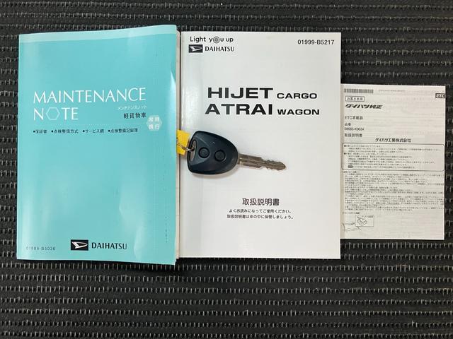 ハイゼットカーゴデラックスＳＡIIIサポカーＳワイド適合　両側スライドドア　ラジオ　エアコン　アイドリングストップ　オートハイビーム　ＥＴＣ　横滑り防止機能　誤発進抑制機能　パワーウインドウ　キーレス（神奈川県）の中古車