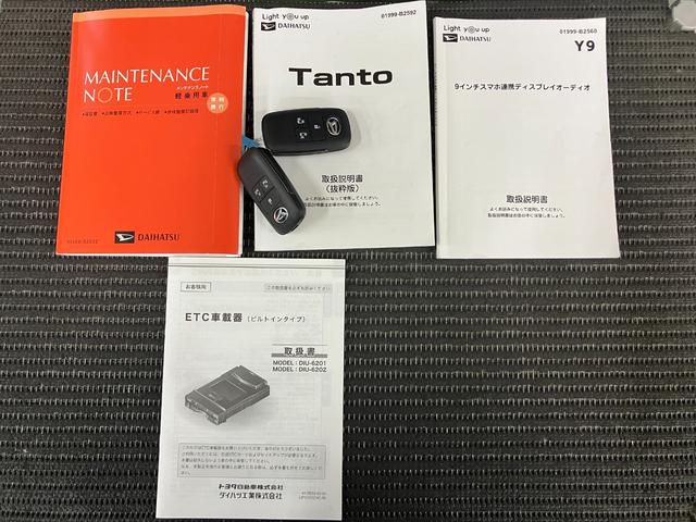 タントカスタムＸ　ｅｃｏ　ＩＤＬＥ非装着車サポカーＳワイド適合　ミラクルオープンドア　片側オートスライドドア　電動パーキングブレーキ　ディスプレイオーディオ　Ｐスタート　コーナーセンサー　シートヒーター　ステアリングスイッチ　キーフリー（神奈川県）の中古車