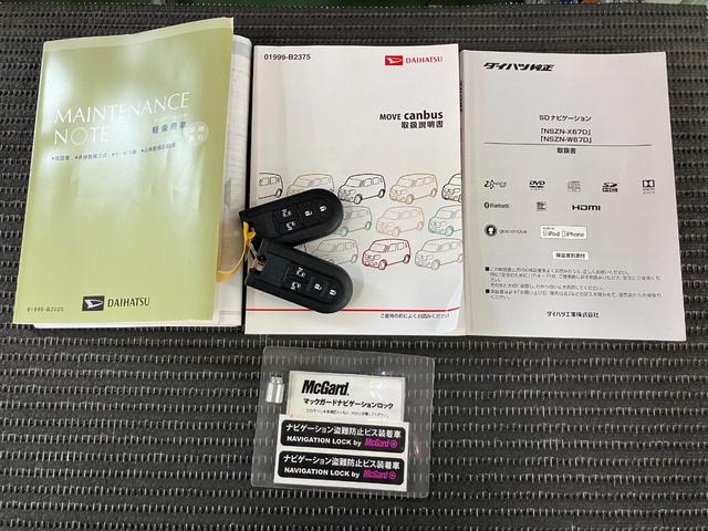 ムーヴキャンバスＧメイクアップ　ＳＡII（神奈川県）の中古車