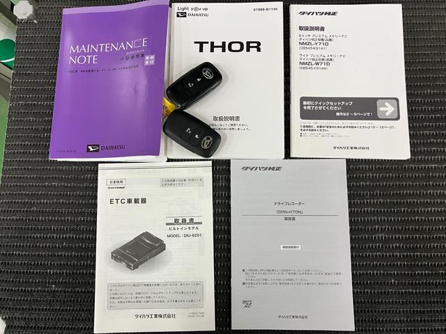 トールＸサポカーＳワイド適合　ドラレコ　片側オートスライドドア　Ｂカメラ　ステアリングスイッチ　ＵＳＢ接続端子　ＥＴＣ　Ｐスタート　アイドリングストップ　コーナーセンサー　キーフリー（神奈川県）の中古車