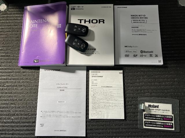 トールカスタムＧ　ターボサポカーＳワイド適合　ドラレコ　両側オートスライドドア　全車速追従機能付ＡＣＣ　電動パーキングブレーキ　ＵＳＢ接続端子　Ｐスタート　コーナーセンサー　キーフリー　ＥＴＣ　パノラマモニター対応（神奈川県）の中古車