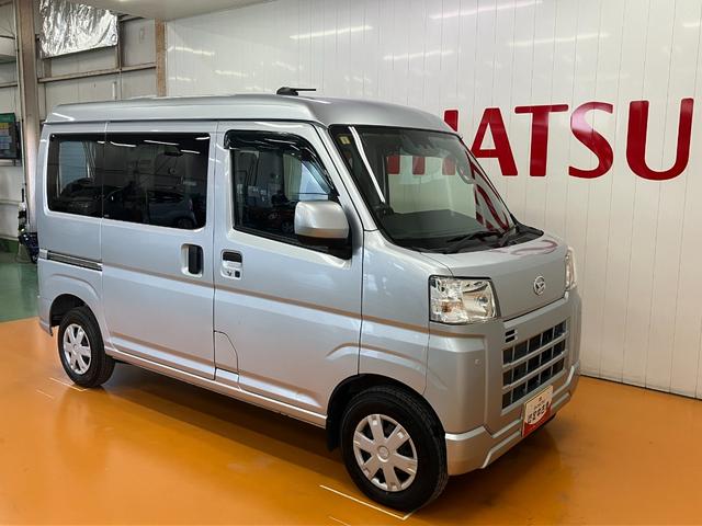 ハイゼットカーゴクルーズターボサポカーＳワイド適合　ドラレコ　エアコン　スマートインナーミラー　アプリケーションソケット　Ｐスタート　コーナーセンサー　横滑り防止機能　誤発進抑制機能　電動格納ミラー　パワーウインドウ　キーフリー（神奈川県）の中古車