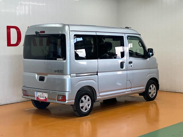ハイゼットカーゴクルーズターボサポカーＳワイド適合　ドラレコ　エアコン　スマートインナーミラー　アプリケーションソケット　Ｐスタート　コーナーセンサー　横滑り防止機能　誤発進抑制機能　電動格納ミラー　パワーウインドウ　キーフリー（神奈川県）の中古車