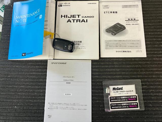 ハイゼットカーゴクルーズターボサポカーＳワイド適合　ドラレコ　エアコン　スマートインナーミラー　アプリケーションソケット　Ｐスタート　コーナーセンサー　横滑り防止機能　誤発進抑制機能　電動格納ミラー　パワーウインドウ　キーフリー（神奈川県）の中古車