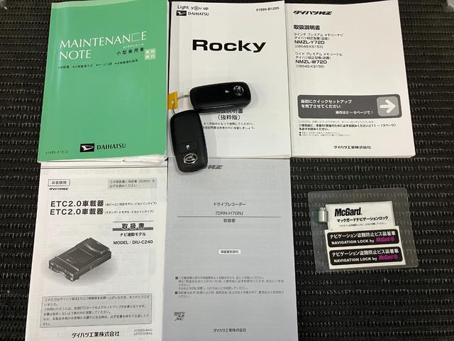 ロッキープレミアムＧ　ＨＥＶサポカーＳワイド適合　ドラレコ　ハイブリッド車　パノラマモニター対応　電動パーキングブレーキ　ＵＳＢ接続端子　ステアリングスイッチ　全車速追従機能付ＡＣＣ　シートヒーター　Ｓ−ペダル　コーナーセンサー（神奈川県）の中古車