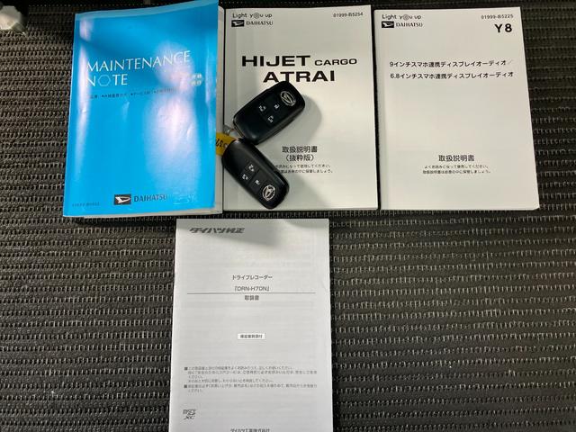 アトレーＲＳサポカーＳワイド適合　Ｂカメラ　ディスプレイオーディオ　ステアリングスイッチ　全車速追従機能付ＡＣＣ　両側オートスライドドア　Ｐスタート　コーナーセンサー　アクセサリーソケット　電動格納ミラー（神奈川県）の中古車
