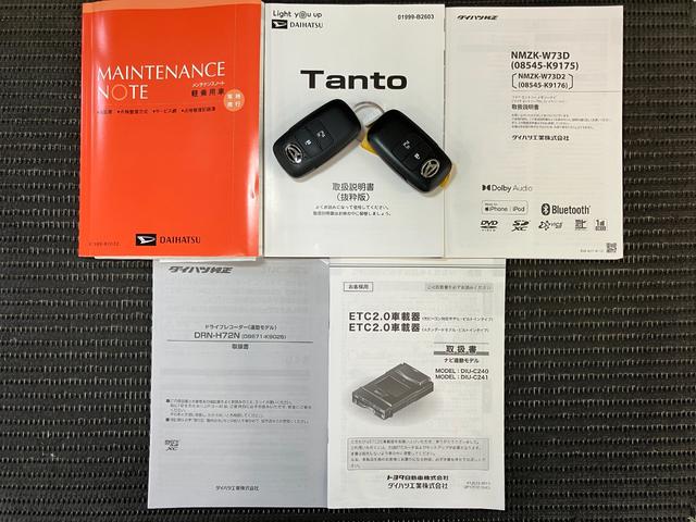 タントＸサポカーＳワイド適合　ドラレコ　ミラクルオープンドア　片側オートスライドドア　電動パーキングブレーキ　パノラマモニター対応　Ｐスタート　コーナーセンサー　シートヒーター　ステアリングスイッチ（神奈川県）の中古車