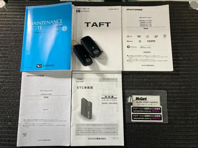 タフトＧターボサポカーＳワイド適合　ドラレコ　スカイフィールトップ　電動パーキングブレーキ　全車速追従機能付ＡＣＣ　ステアリングスイッチ　シートヒーター　ＵＳＢ接続端子　Ｐスタート　コーナーセンサー（神奈川県）の中古車