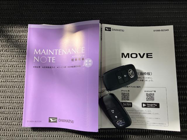 ムーヴＸサポカーＳワイド適合　片側オートスライドドア　Ｂカメラ　ステアリングスイッチ　　Ｐスタート　アイドリングストップ　コーナーセンサー　キーフリー（神奈川県）の中古車