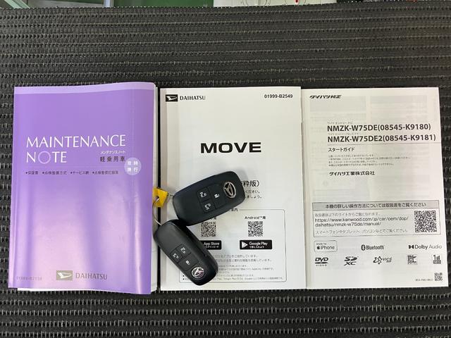 ムーヴＲＳサポカーＳワイド適合　両側オートスライドドア　全車速追従機能付ＡＣＣ　ステアリングスイッチ　電動パーキングブレーキ　Ｐスタート　コーナーセンサー　キーフリー（神奈川県）の中古車