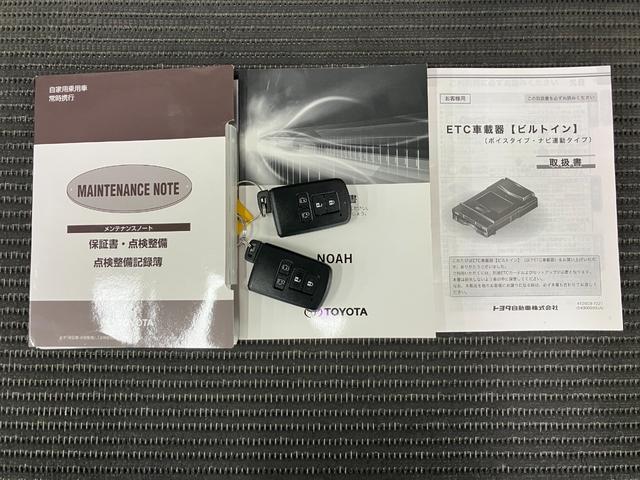 ノアＳｉ衝突被害軽減ブレーキシステム　３列シート　Ｂカメラ　ダブルエアコン　ステアリングスイッチ　クルーズコントロール　ＵＳＢ接続端子　両側オートスライドドア　レーンアシスト　ＥＴＣ　キーフリー（神奈川県）の中古車