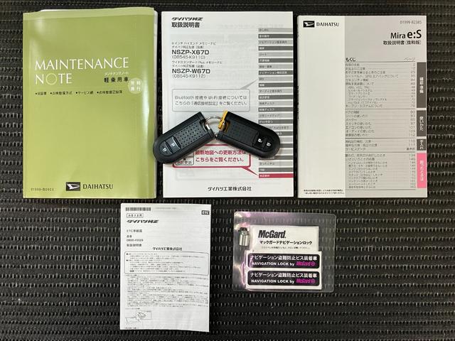 ミライースＧ　ＳＡIIIサポカーＳワイド適合　オートエアコン　Ｂカメラ　ドラレコ　オートハイビーム　コーナーセンサー　シートヒーター　アイドリングストップ　横滑り防止機能　誤発進抑制機能　パワーウインドウ　キーフリー（神奈川県）の中古車