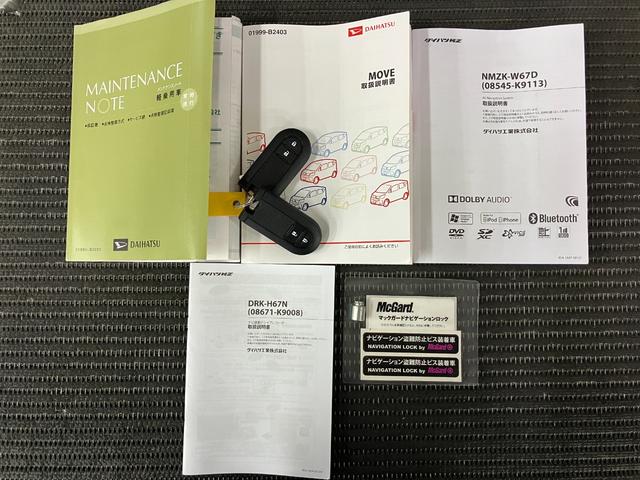 ムーヴカスタム　Ｘリミテッド　ＳＡIIIサポカーＳワイド適合　ドラレコ　ステアリングスイッチ　オートエアコン　Ｐスタート　運転席シートヒーター　アイドリングストップ　横滑り防止機能　誤発進抑制機能　オートハイビーム　Ｂカメラ　キーフリー（神奈川県）の中古車