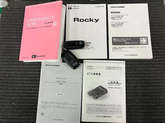 ロッキーＧサポカーＳワイド適合　ドラレコ　ＵＳＢ接続端子　ステアリングスイッチ　パノラマモニター対応　全車速追従機能付ＡＣＣ　シートヒーター　コーナーセンサー　Ｐスタート　ＥＴＣ　キーフリー（神奈川県）の中古車