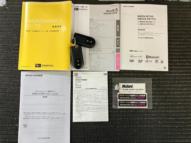 ミライースＧ　ＳＡIIIサポカーＳワイド適合　Ｐスタート　ドラレコ　オートエアコン　Ｂカメラ　コーナーセンサー　シートヒーター　オートハイビーム　アイドリングストップ　横滑り防止機能　誤発進抑制機能　パワーウインドウ（神奈川県）の中古車