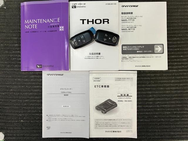 トールＧターボサポカーＳワイド適合　両側オートスライドドア　クリアランスソナー　全車速追従機能付ＡＣＣ　電動パーキングブレーキ　ＵＳＢ接続端子　Ｐスタート　パノラマモニター対応　コーナーセンサー　キーフリー（神奈川県）の中古車