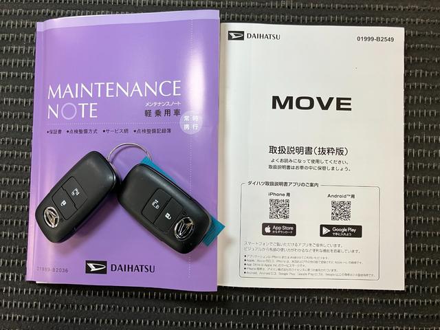 ムーヴＸサポカーＳワイド適合　片側オートスライドドア　Ｂカメラ　パノラマモニター対応　ステアリングスイッチ　　Ｐスタート　アイドリングストップ　ＵＳＢ接続端子　コーナーセンサー　キーフリー（神奈川県）の中古車