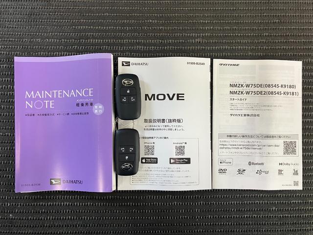 ムーヴＲＳサポカーＳワイド適合　Ｂカメラ　両側オートスライドドア　全車速追従機能付ＡＣＣ　ステアリングスイッチ　電動パーキングブレーキ　Ｐスタート　コーナーセンサー　ＵＳＢ接続端子　キーフリー（神奈川県）の中古車