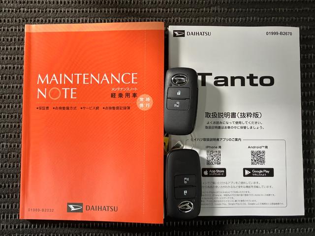 タントXサポカーSワイド適合 ミラクルオープンドア Bカメラ 片側オートスライドドア 電動パーキングブレーキ Pスタート コーナーセンサー シートヒーター ステアリングスイッチ キーフリー(神奈川県)の中古車