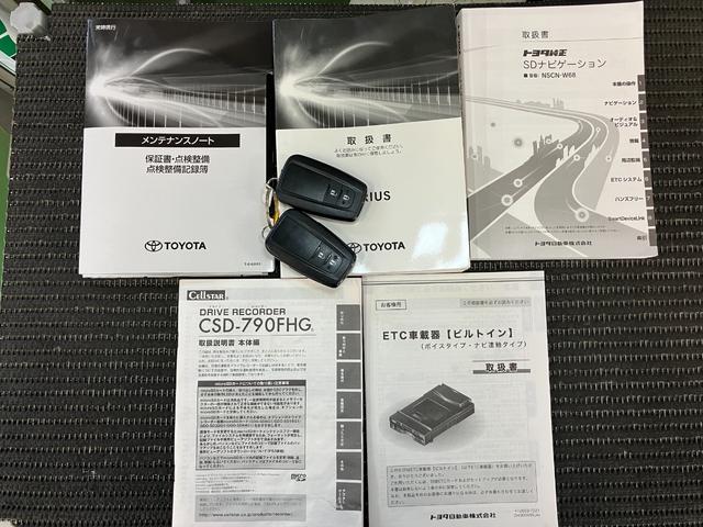 プリウスＳツーリングセレクション衝突被害軽減ブレーキシステム　ハイブリッド　ドラレコ　クルーズコントロール　ステアリングスイッチ　Ｂカメラ　Ｐスタート　オートハイビーム　ＥＴＣ　シートヒーター　キーフリー（神奈川県）の中古車