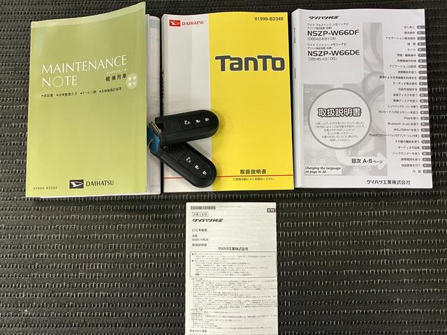 タントX SAIIスマアシ片側オートスライドドア ミラクルオープンドア Bカメラ オートエアコン ステアリングスイッチ Pスタート エコアイドル 横滑り防止機能 誤発進抑制機能 ETC 電動格納ミラー キーフリー(神奈川県)の中古車