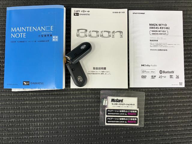 ブーンシルク Gパッケージ SAIIIサポカーSワイド適合 オートエアコン USB接続端子 Pスタート コーナーセンサー アイドリングストップ オートハイビーム ナノイー空気清浄機 電動格納ミラー キーフリー(神奈川県)の中古車