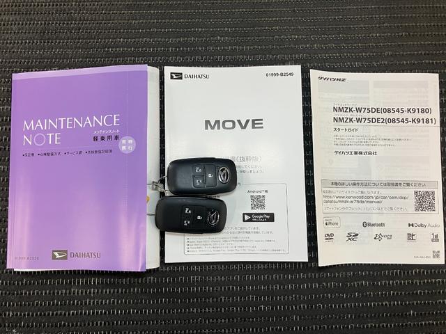 ムーヴRSサポカーSワイド適合 両側オートスライドドア 全車速追従機能付ACC ステアリングスイッチ 電動パーキングブレーキ Pスタート コーナーセンサー キーフリー(神奈川県)の中古車