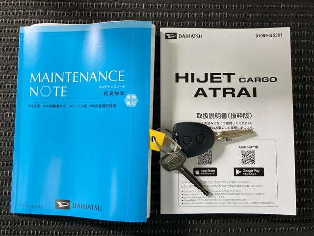 ハイゼットカーゴDXサポカーSワイド適合 ラジオ エアコン アクセサリーソケット コーナーセンサー アイドリングストップ 光軸調整ダイヤル 横滑り防止機能 誤発進抑制機能 パワーウインドウ キーレス(神奈川県)の中古車