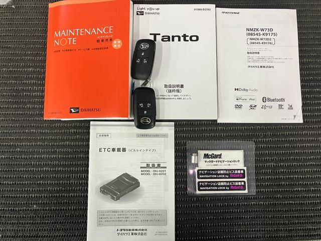 タントカスタムＲＳサポカーＳワイド適合　ミラクルオープンドア　両側オートスライドドア　パノラマモニター対応　電動パーキングブレーキ　ステアリングスイッチ　シートヒーター　オートエアコン　コーナーセンサー　キーフリー（神奈川県）の中古車