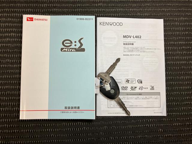 ミライースL スマートセレクションSAスマアシ ナビ エアコン ETC エコアイドル 光軸調整ダイヤル 横滑り防止機能 誤発進抑制機能 パワーウインドウ キーレス(神奈川県)の中古車