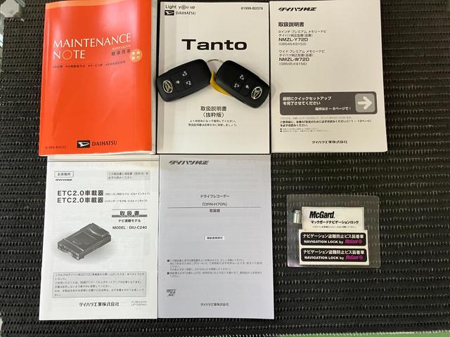 タントカスタムＸスタイルセレクションサポカーＳワイド適合　ドラレコ　ミラクルオープンドア　パノラマモニター対応　両側オートスライドドア　Ｐスタート　コーナーセンサー　シートヒーター　ステアリングスイッチ　ＵＳＢ接続端子　キーフリー（神奈川県）の中古車