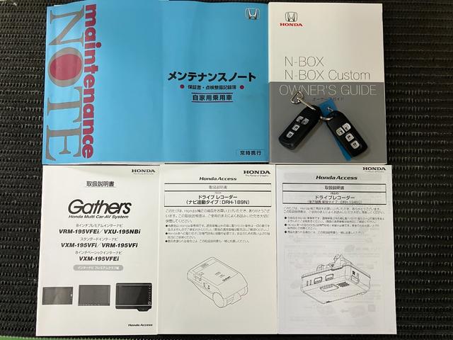 Ｎ−ＢＯＸカスタムＧ・Ｌホンダセンシング衝突被害軽減ブレーキシステム　ドラレコ　Ｂカメラ　ステアリングスイッチ　クルーズコントロール　ＵＳＢ接続端子　ＥＴＣ　両側オートスライドドア　Ｐスタート　レーンアシスト　キーフリー（神奈川県）の中古車